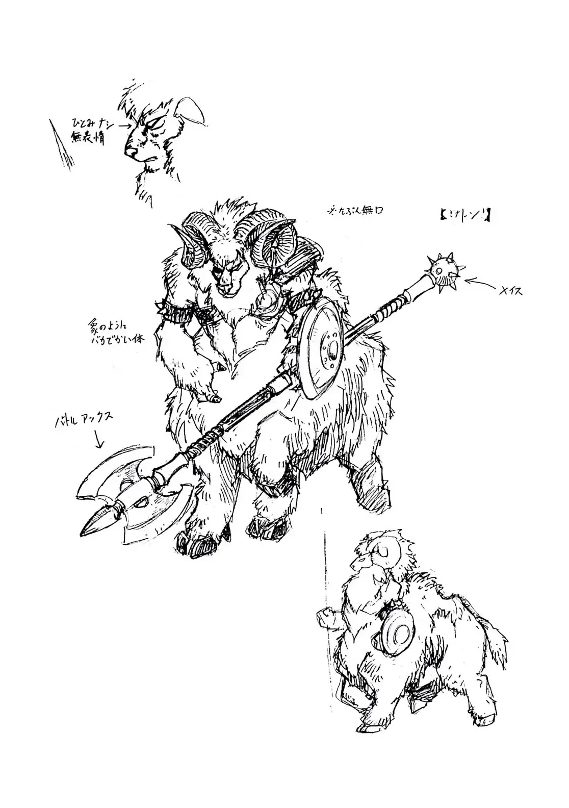 Dragon Quest Emblem Of Roto Chapter 28 - 44