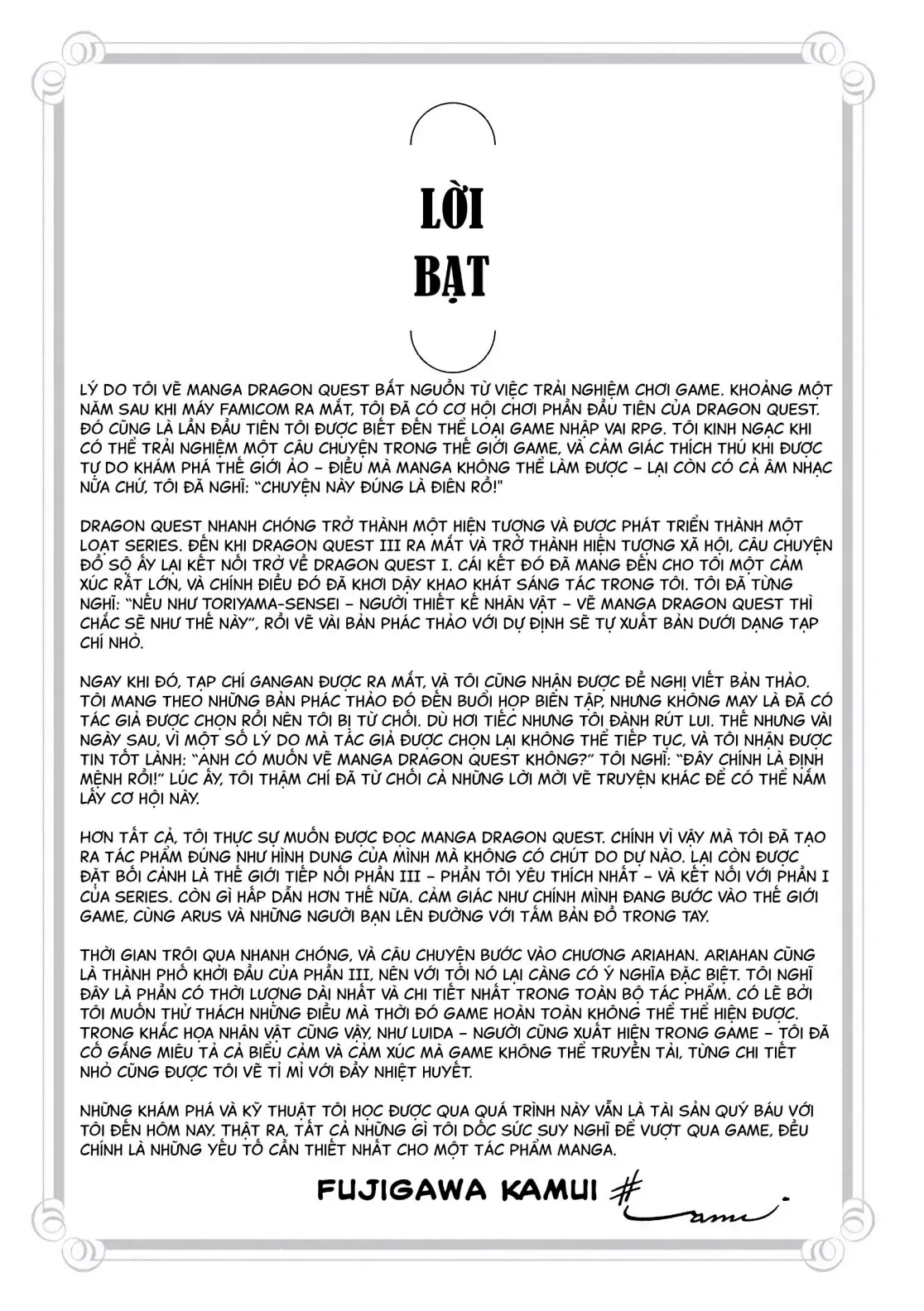 Dragon Quest Emblem Of Roto Chapter 28 - 46