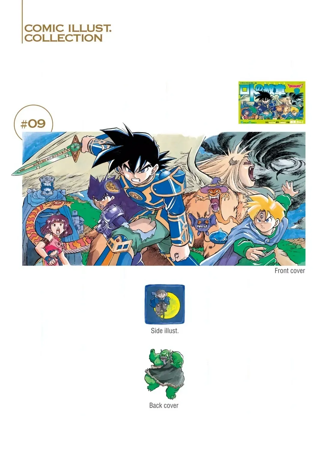 Dragon Quest Emblem Of Roto Chapter 29 - 4