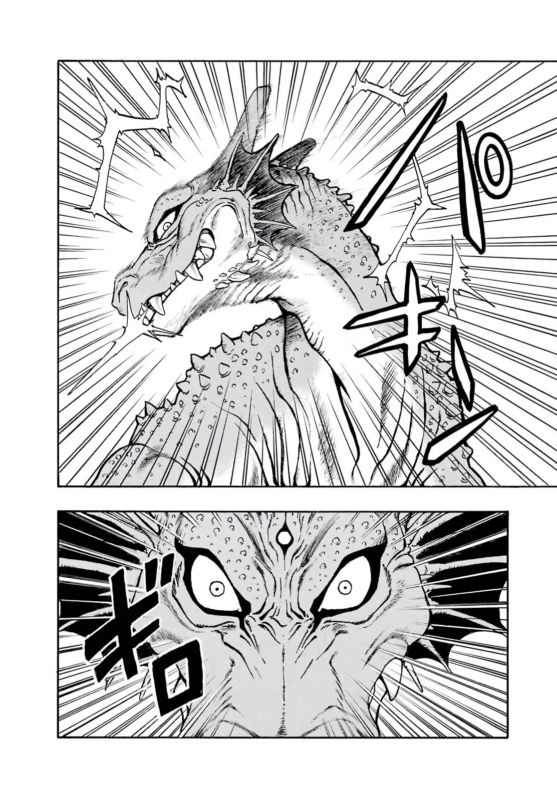 Dragon Quest Emblem Of Roto Chapter 3 - 13