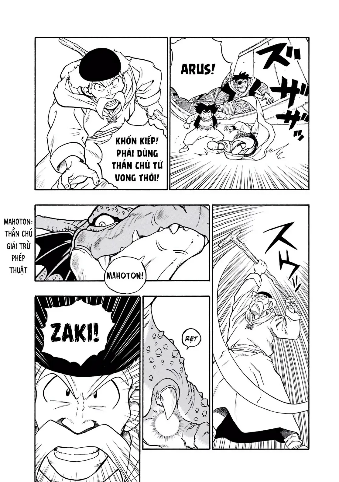 Dragon Quest Emblem Of Roto Chapter 3 - 17