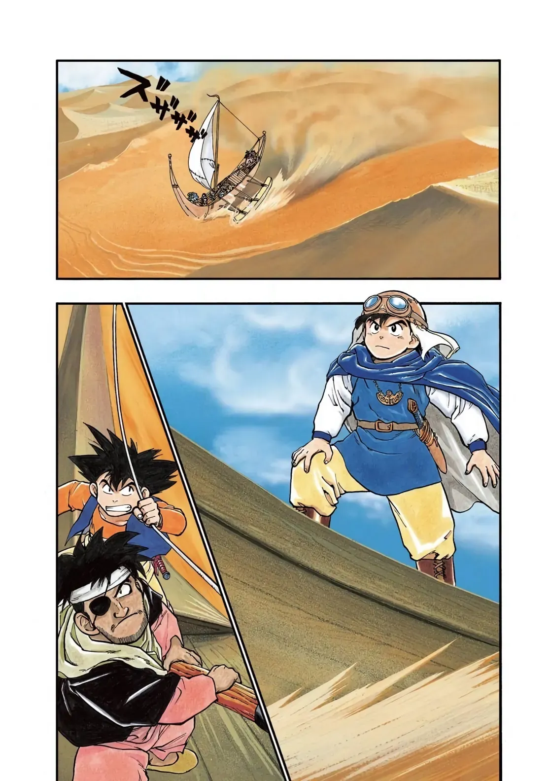 Dragon Quest Emblem Of Roto Chapter 3 - 3