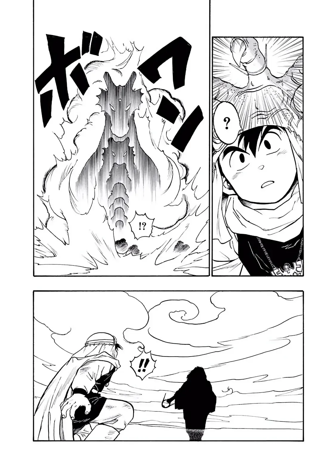 Dragon Quest Emblem Of Roto Chapter 3 - 21