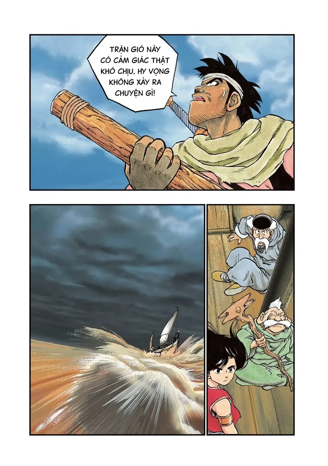 Dragon Quest Emblem Of Roto Chapter 3 - 4