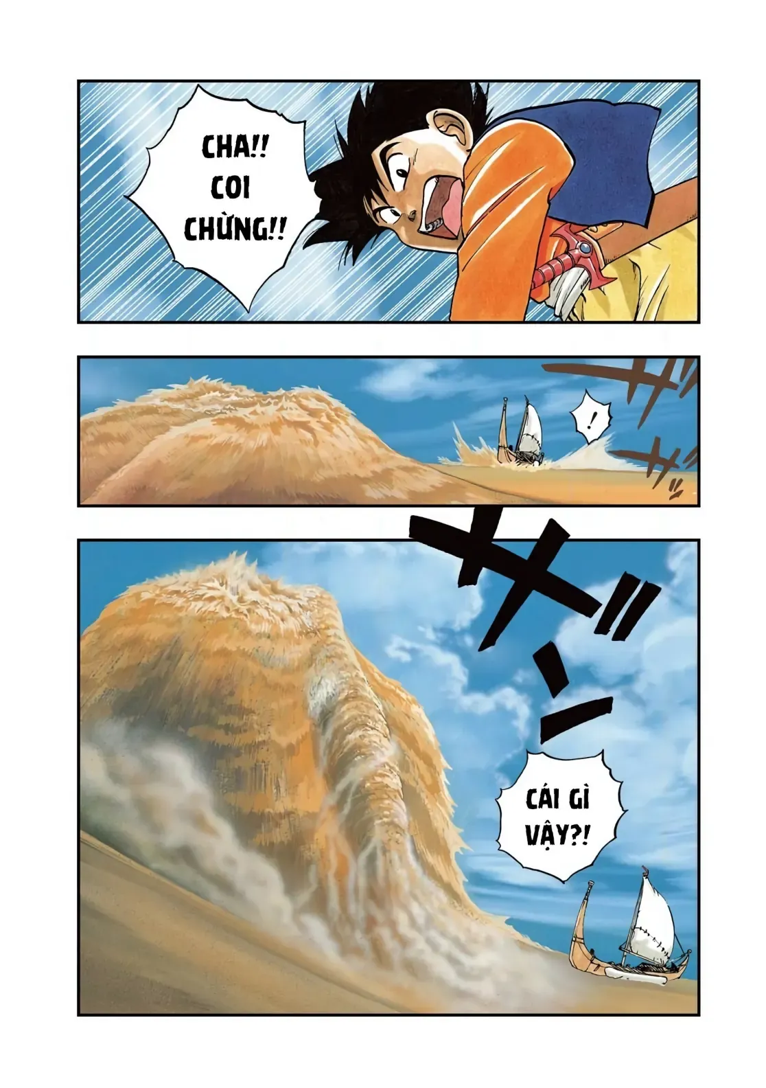 Dragon Quest Emblem Of Roto Chapter 3 - 5