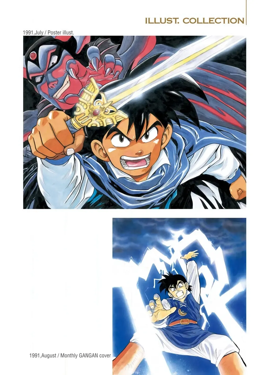 Dragon Quest Emblem Of Roto Chapter 3 - 7