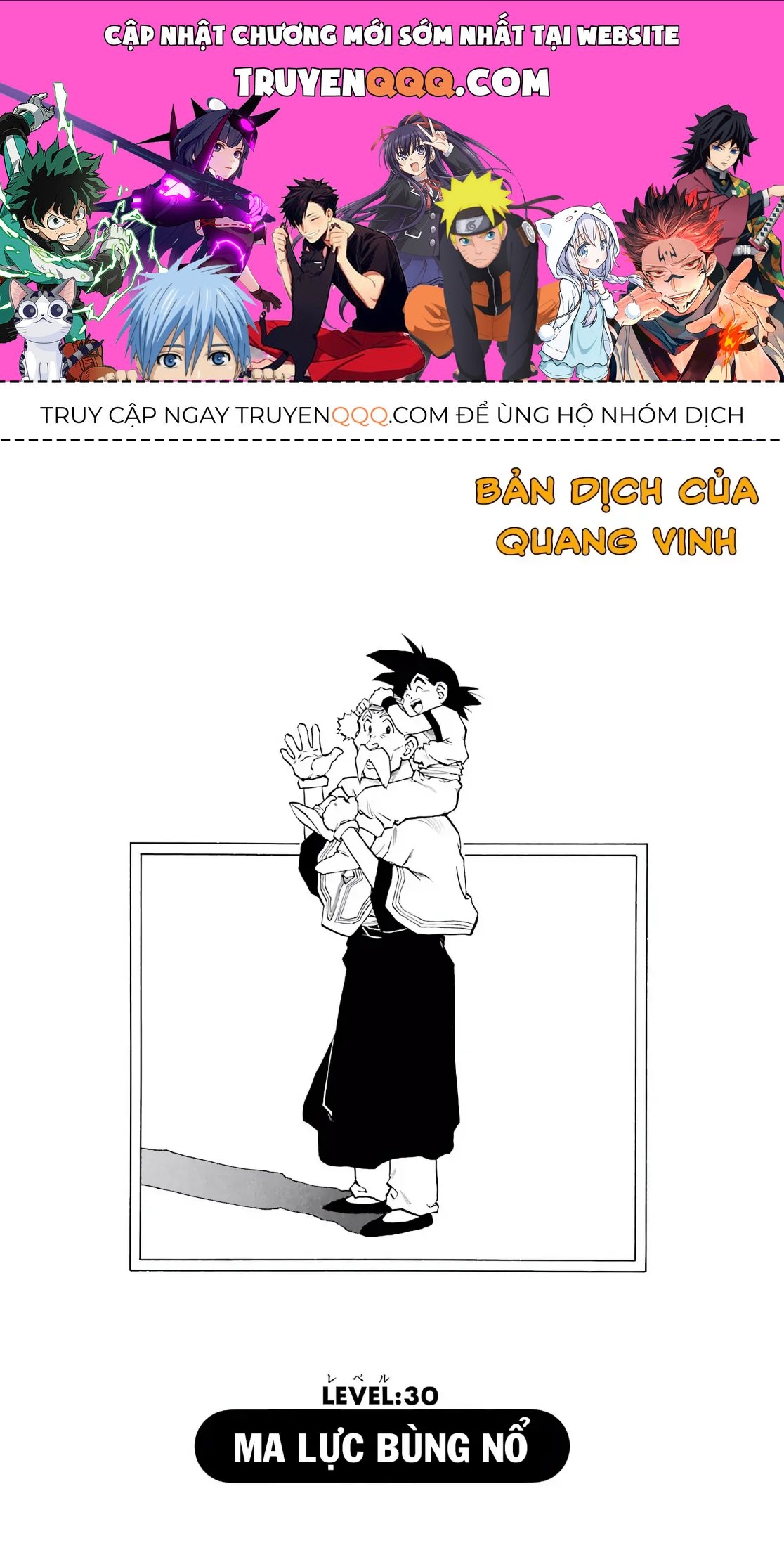 Dragon Quest Emblem Of Roto Chapter 30 - 1