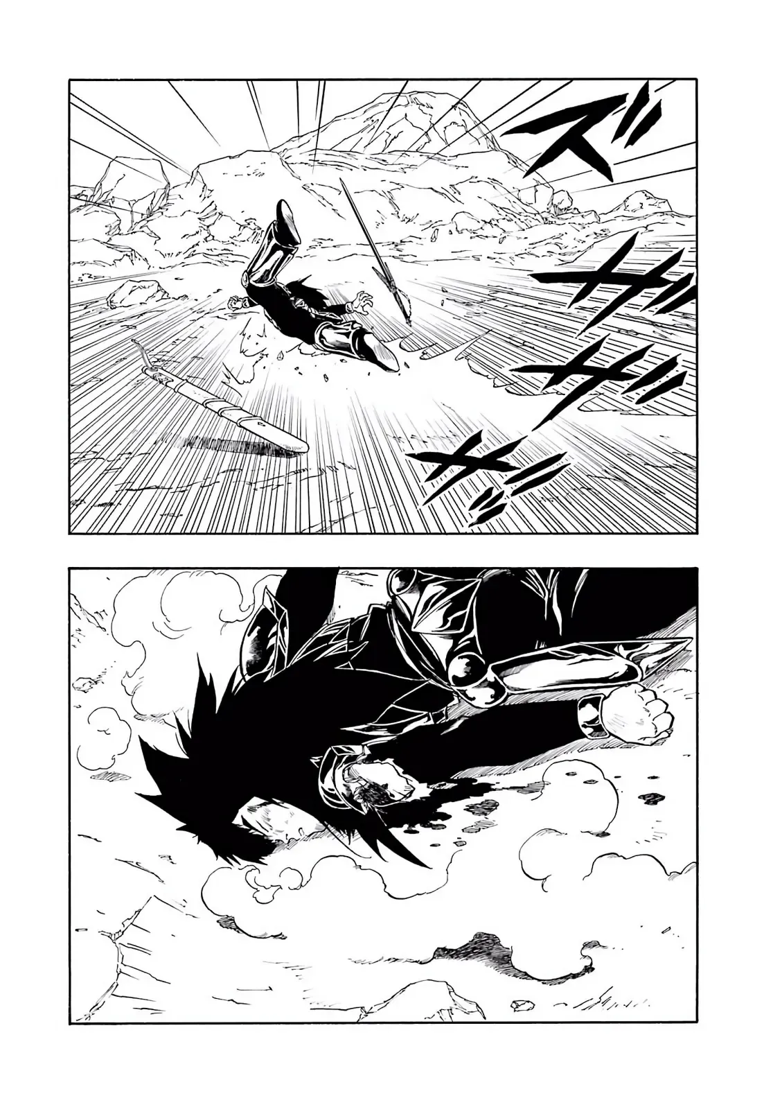 Dragon Quest Emblem Of Roto Chapter 30 - 24