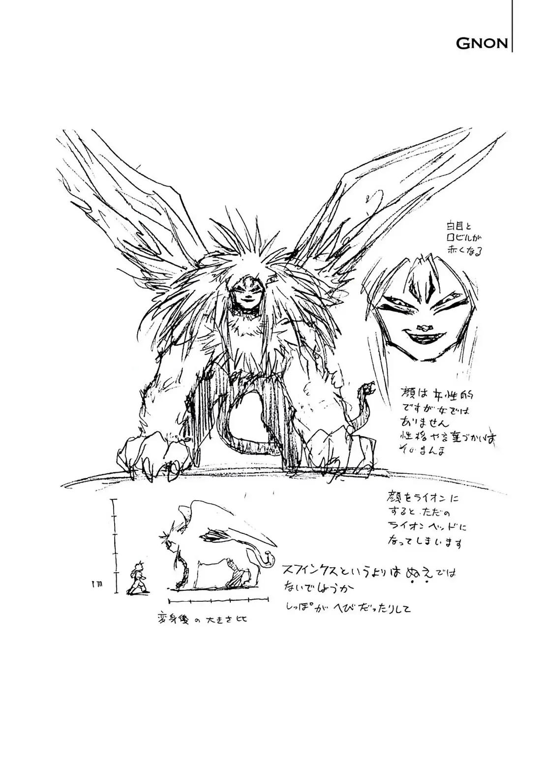 Dragon Quest Emblem Of Roto Chapter 30 - 44