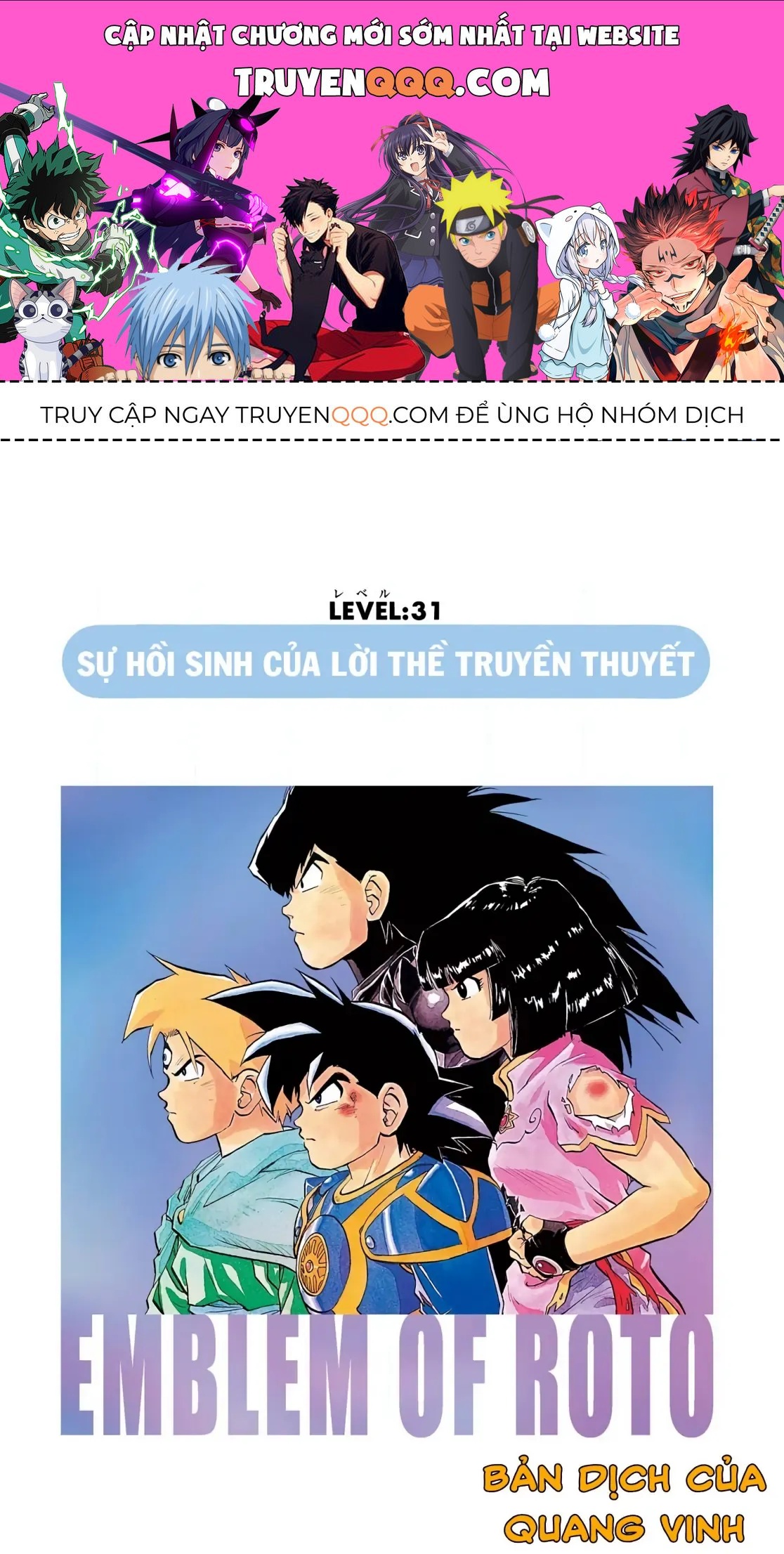 Dragon Quest Emblem Of Roto Chapter 31 - 1