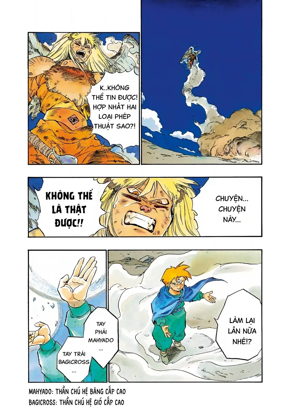 Dragon Quest Emblem Of Roto Chapter 31 - 2