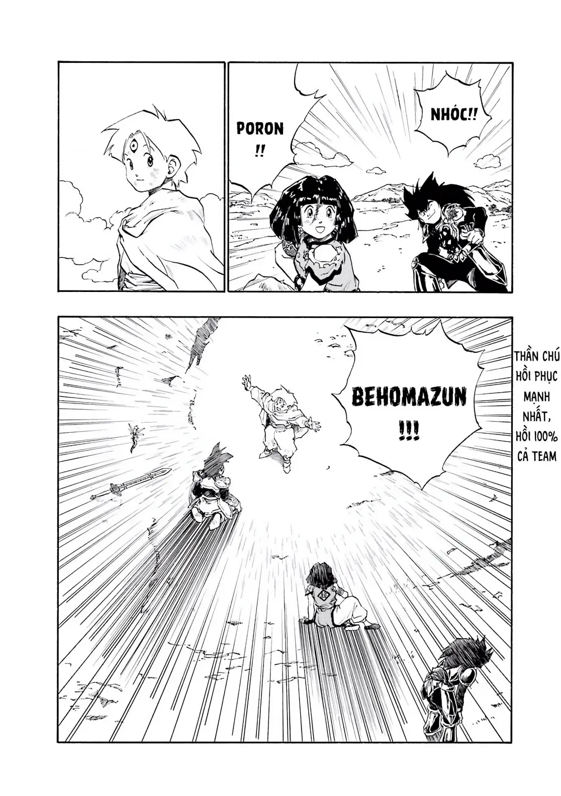 Dragon Quest Emblem Of Roto Chapter 31 - 11