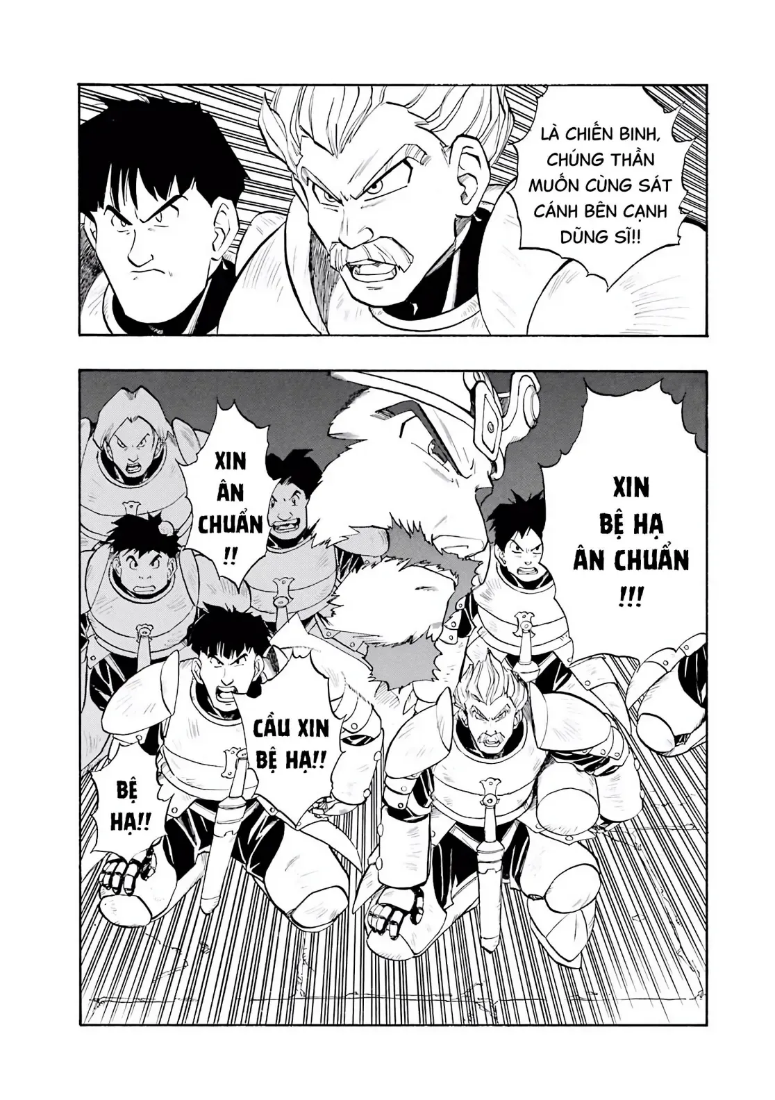 Dragon Quest Emblem Of Roto Chapter 31 - 16