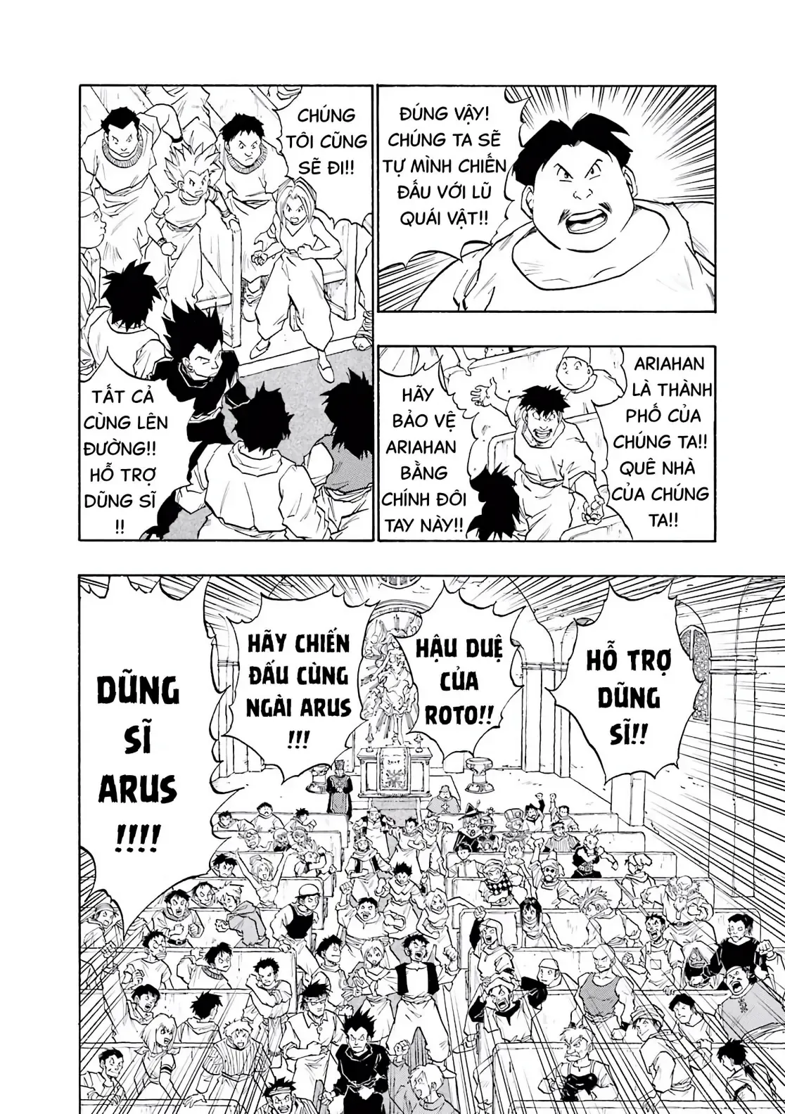 Dragon Quest Emblem Of Roto Chapter 31 - 20