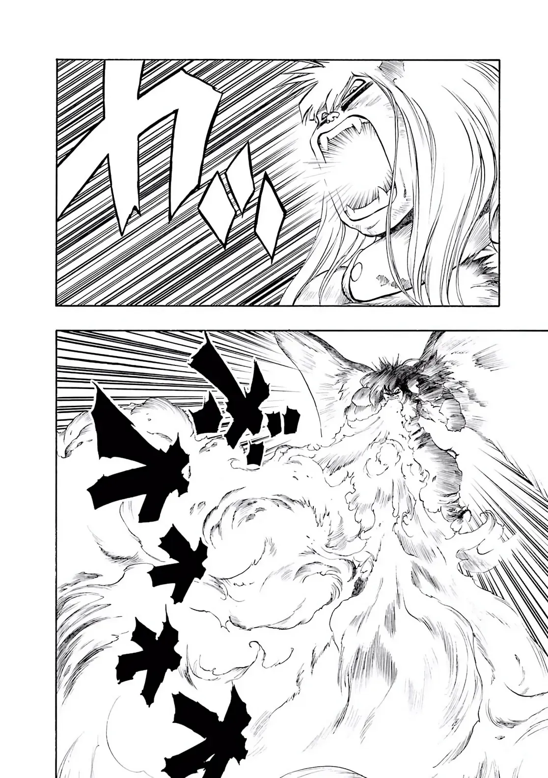 Dragon Quest Emblem Of Roto Chapter 31 - 7