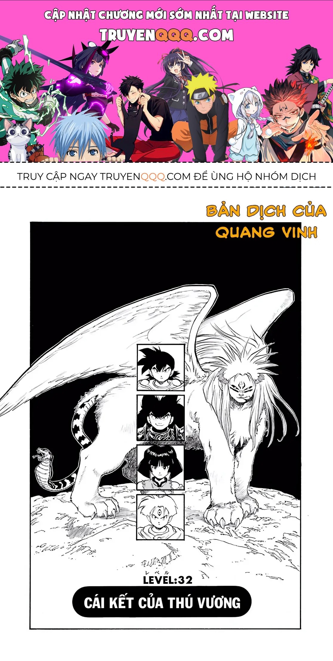 Dragon Quest Emblem Of Roto Chapter 32 - 1