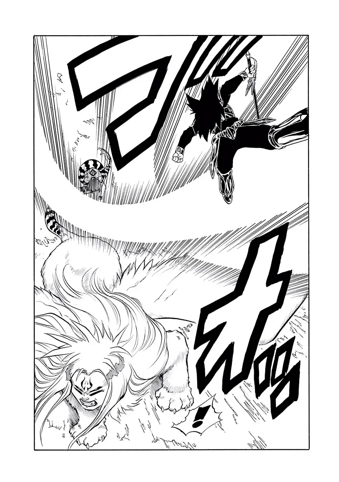 Dragon Quest Emblem Of Roto Chapter 32 - 12