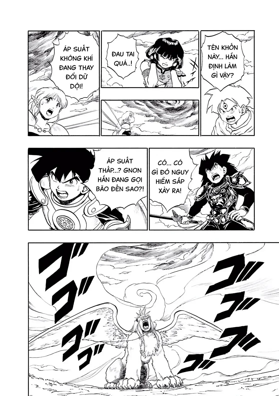 Dragon Quest Emblem Of Roto Chapter 32 - 18