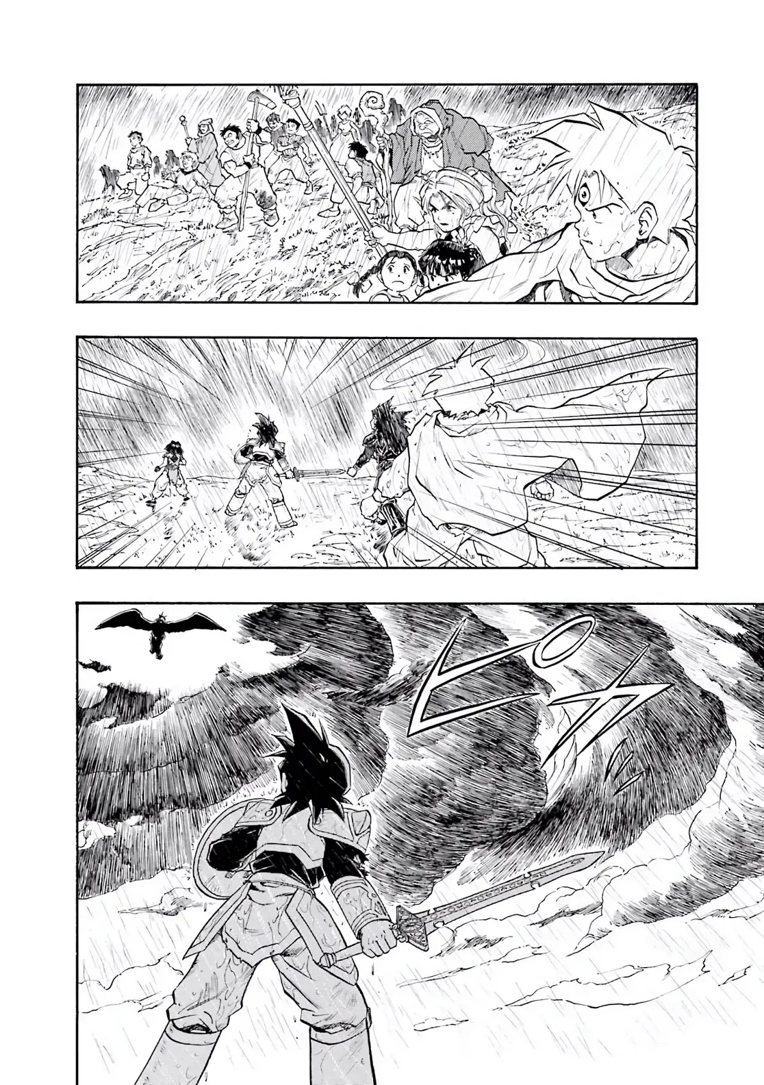 Dragon Quest Emblem Of Roto Chapter 32 - 24