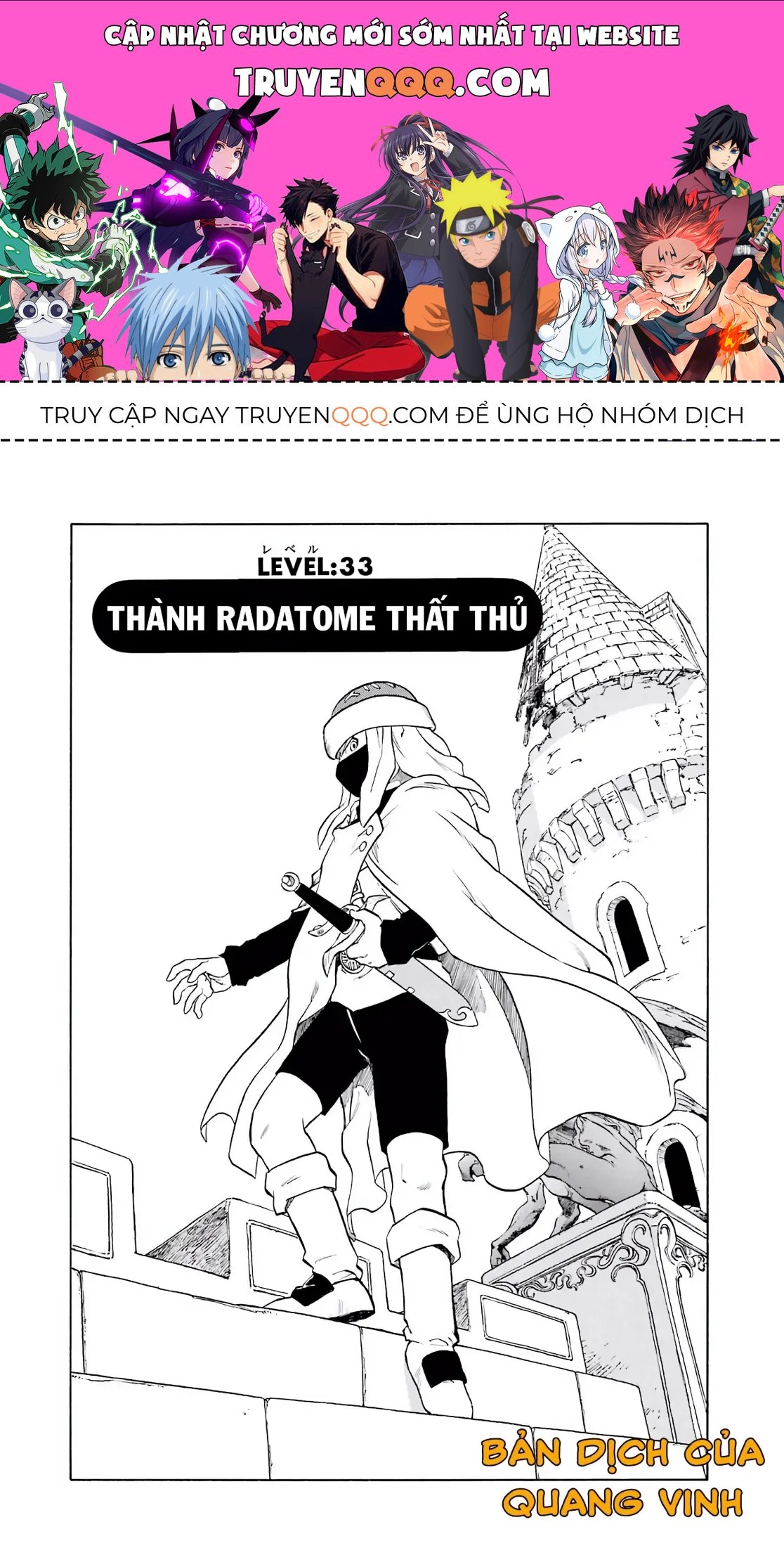 Dragon Quest Emblem Of Roto Chapter 33 - 1