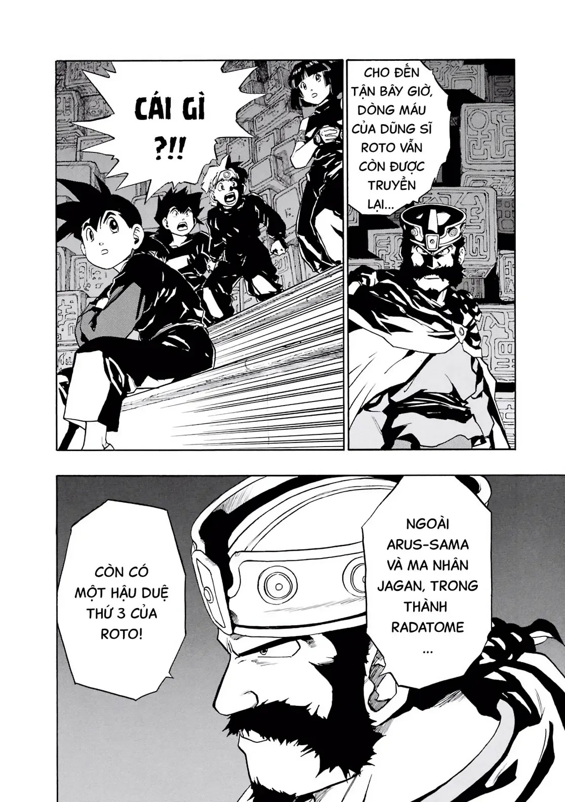 Dragon Quest Emblem Of Roto Chapter 33 - 12