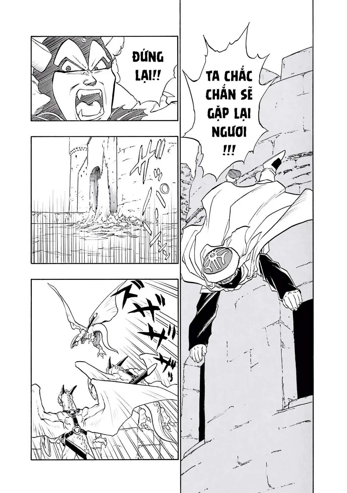 Dragon Quest Emblem Of Roto Chapter 33 - 32