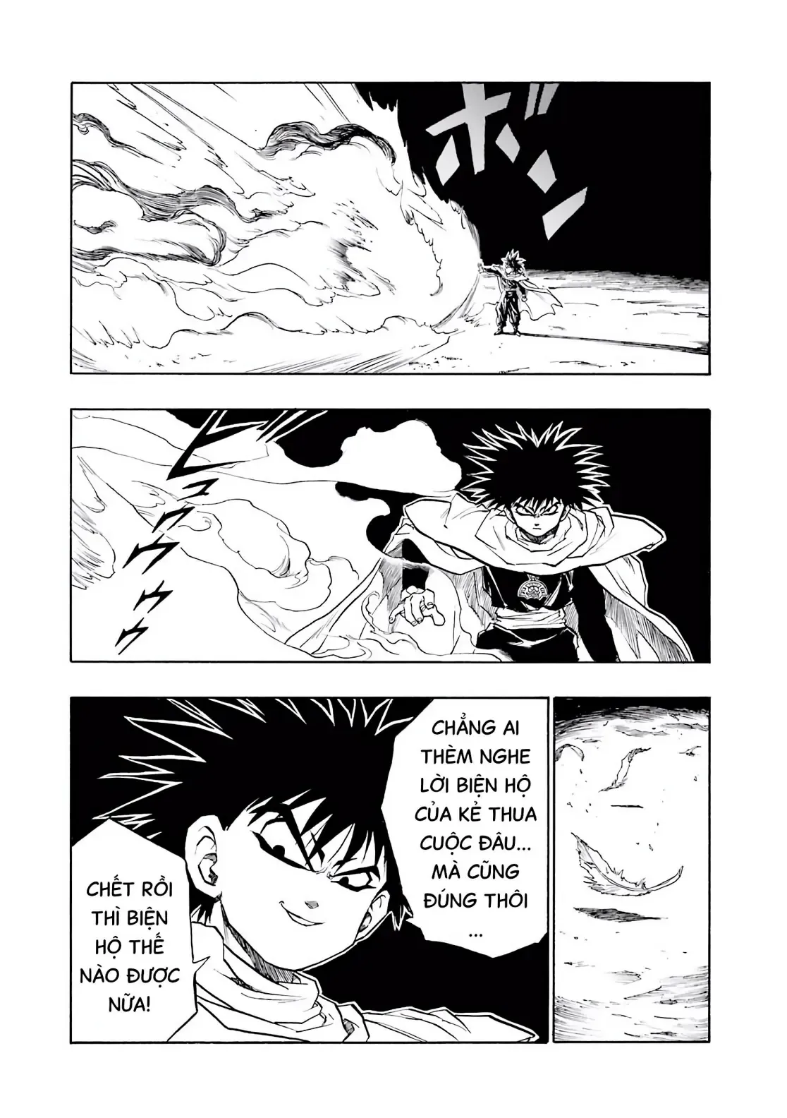 Dragon Quest Emblem Of Roto Chapter 33 - 42