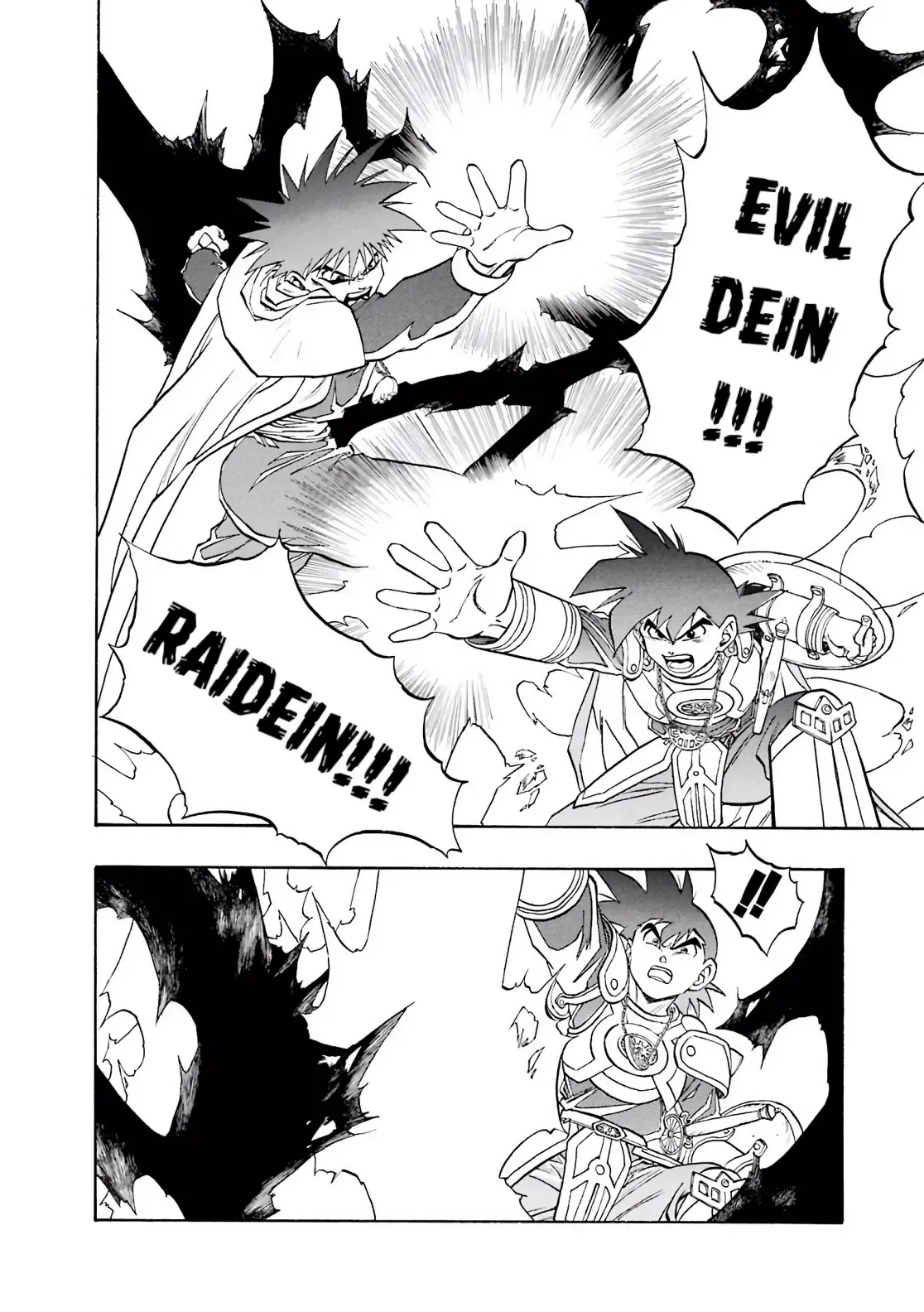 Dragon Quest Emblem Of Roto Chapter 34 - 33