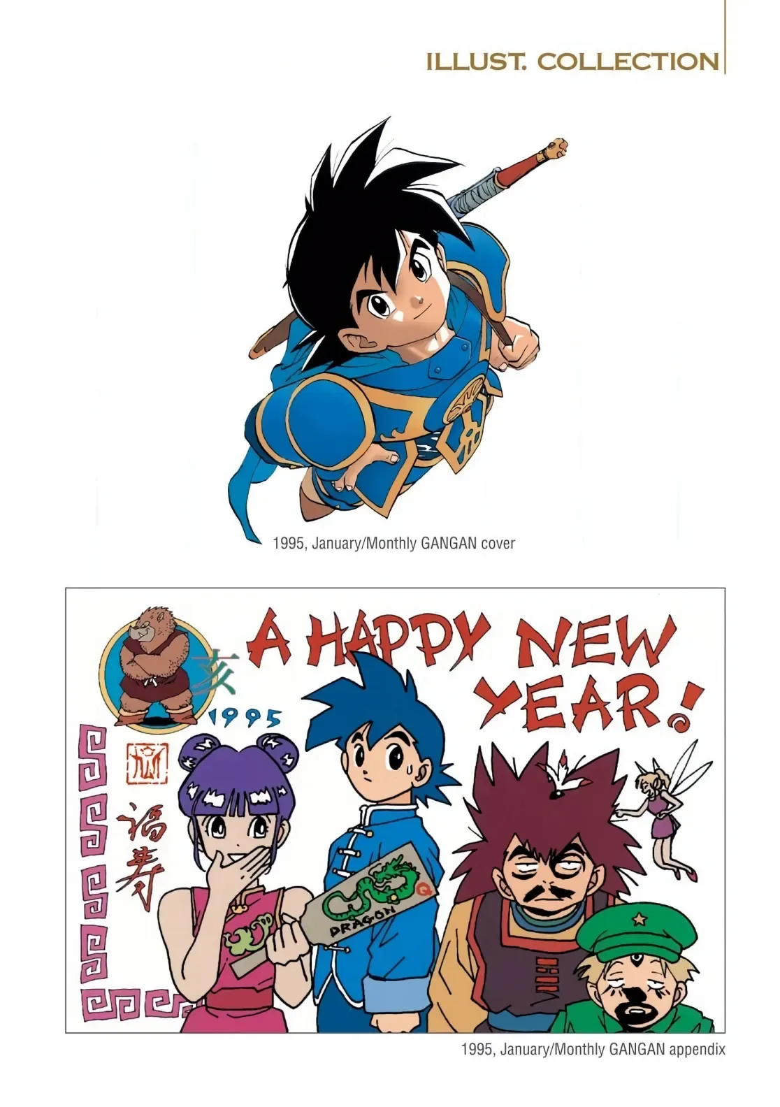 Dragon Quest Emblem Of Roto Chapter 34 - 5