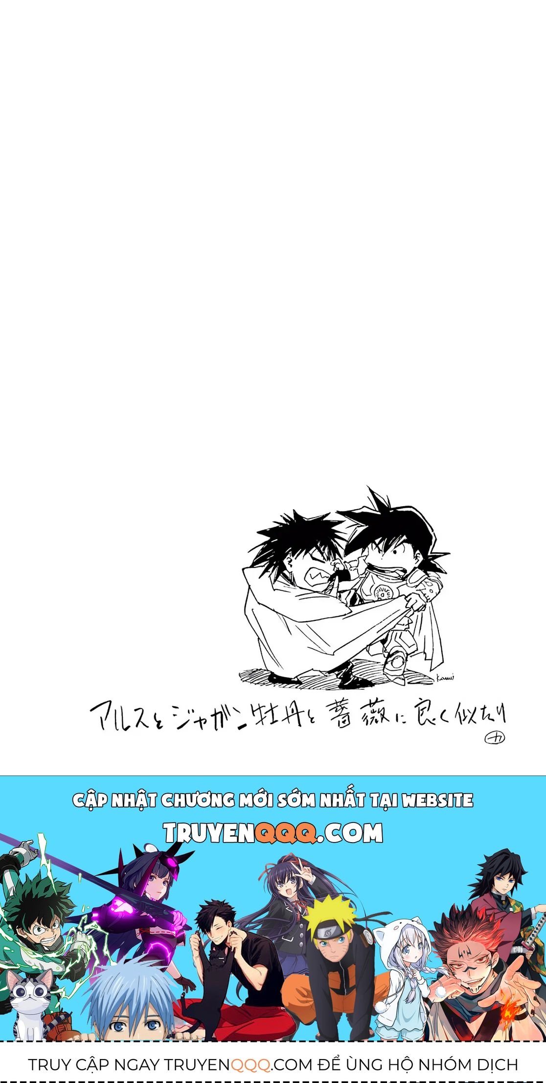 Dragon Quest Emblem Of Roto Chapter 34 - 52