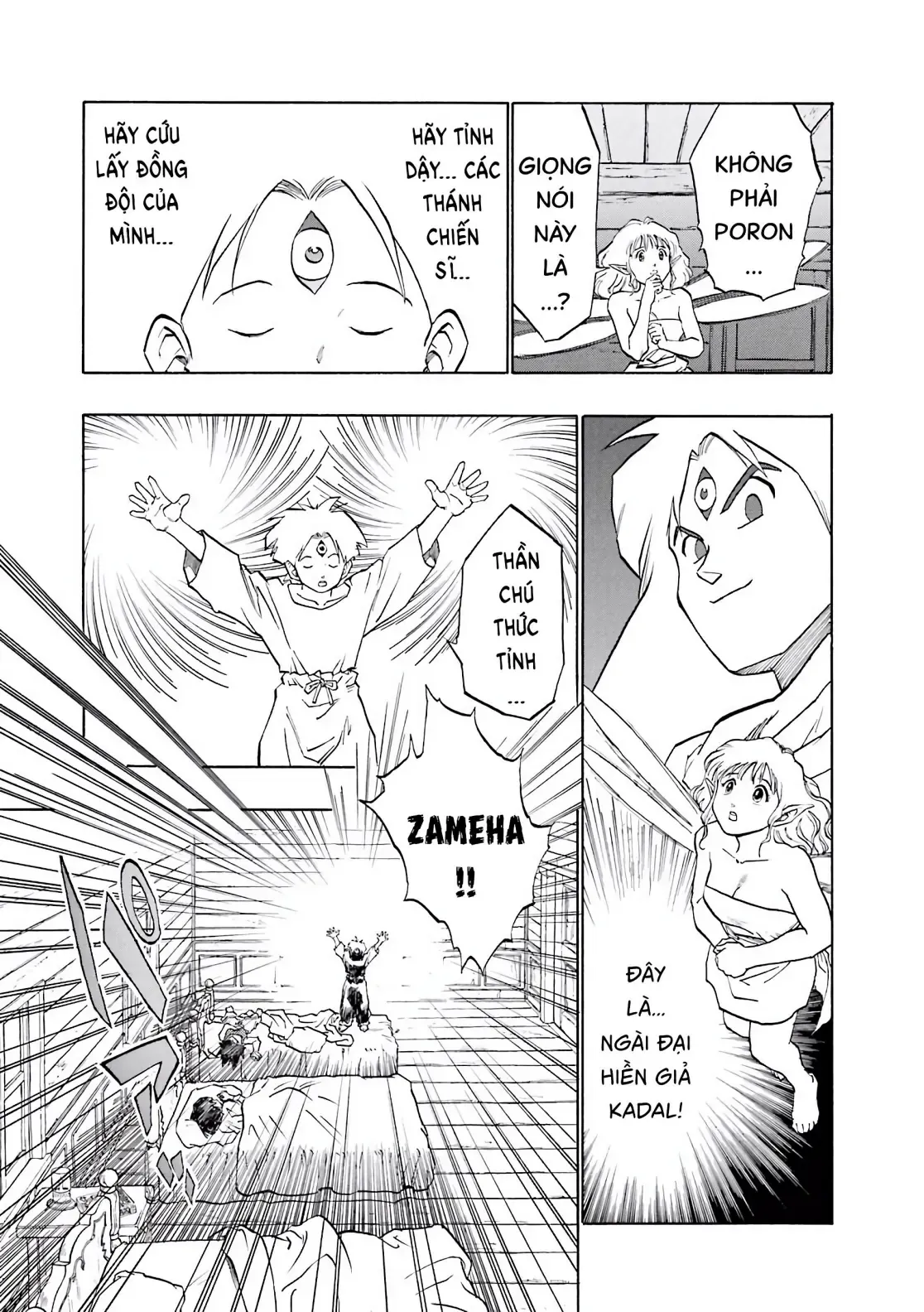 Dragon Quest Emblem Of Roto Chapter 35 - 18