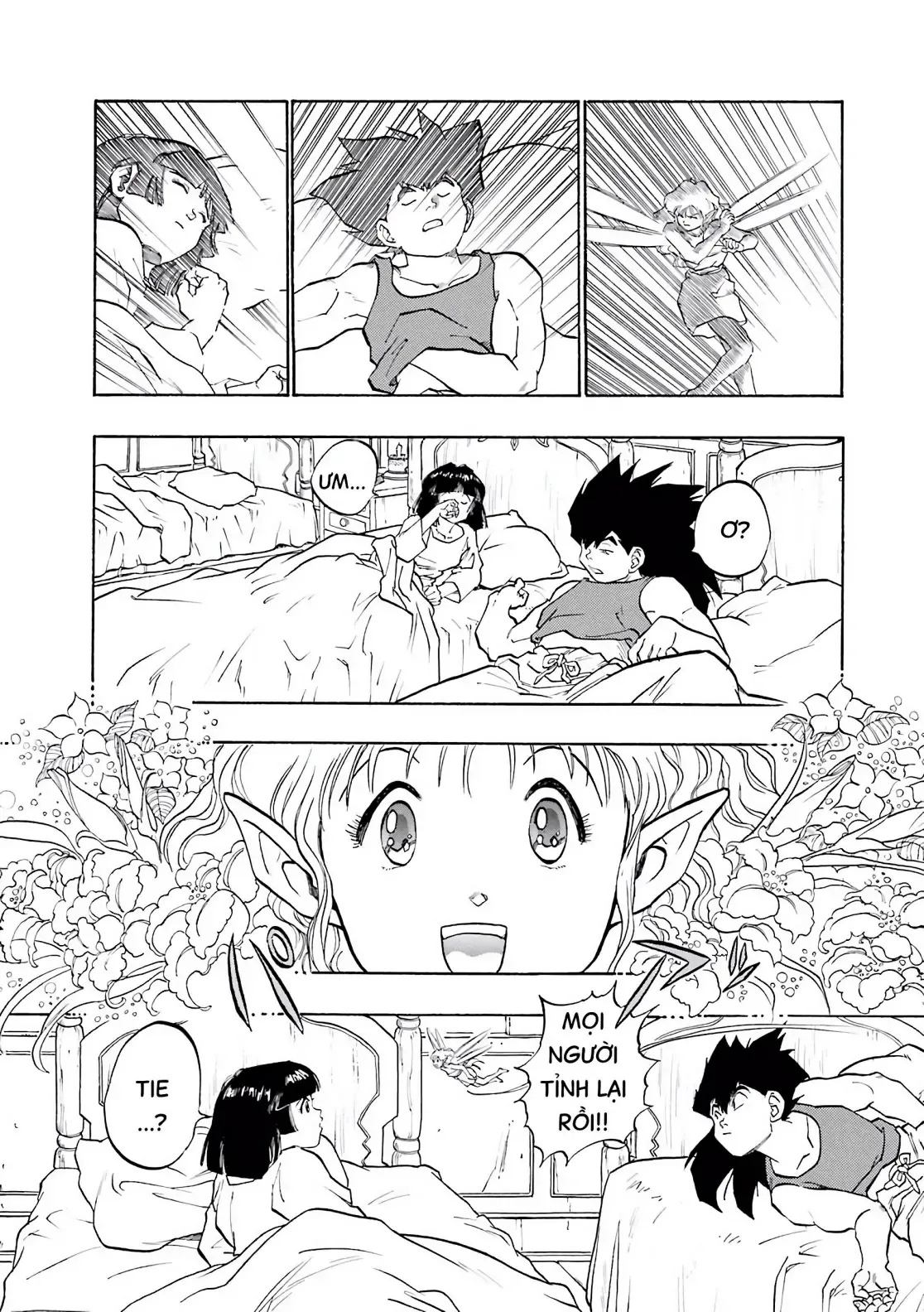 Dragon Quest Emblem Of Roto Chapter 35 - 19
