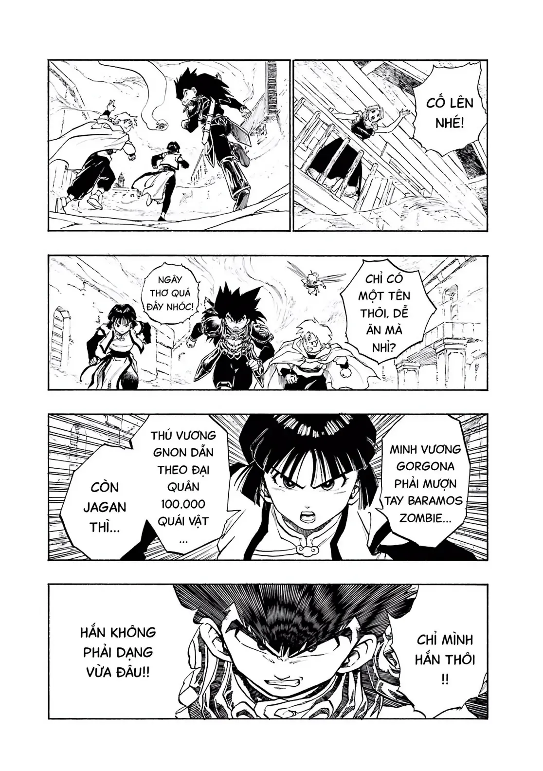 Dragon Quest Emblem Of Roto Chapter 35 - 22