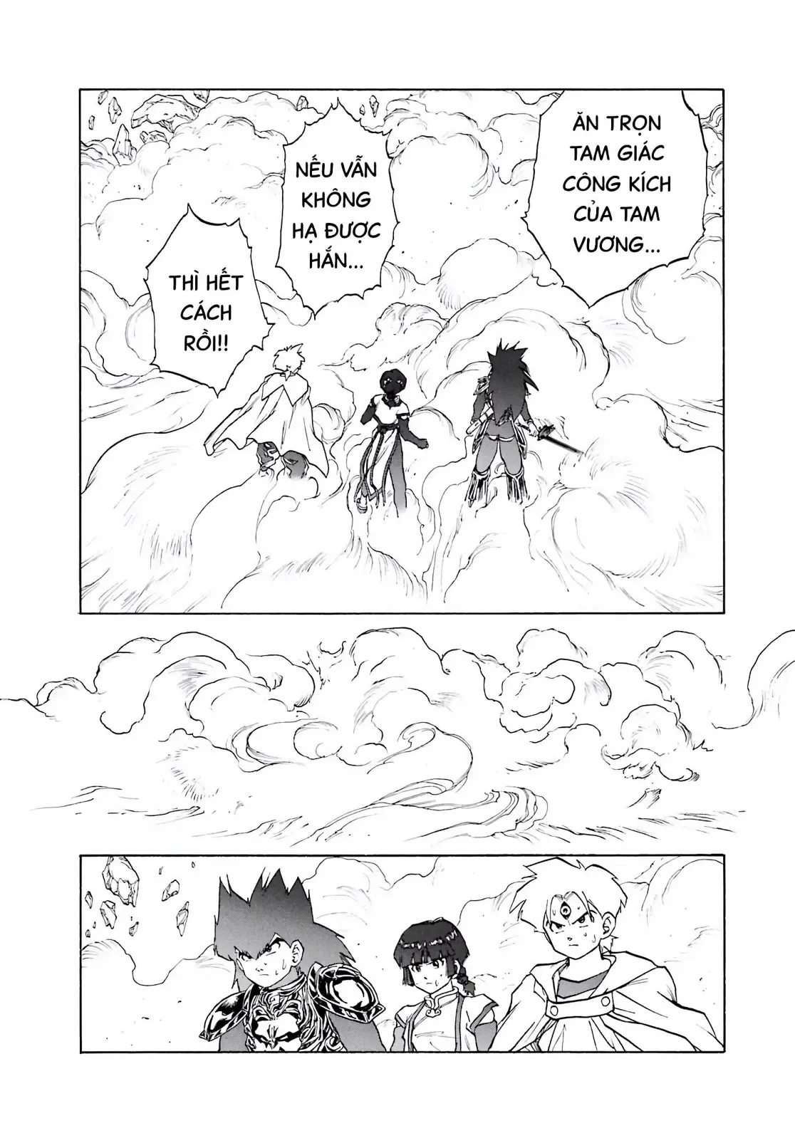 Dragon Quest Emblem Of Roto Chapter 36 - 43