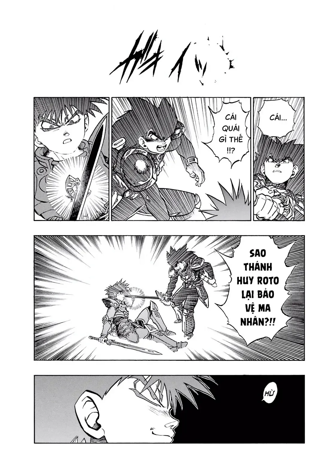 Dragon Quest Emblem Of Roto Chapter 37 - 4