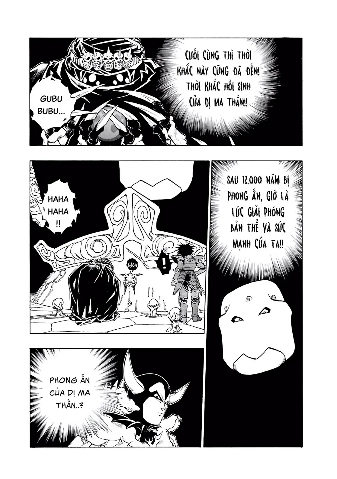 Dragon Quest Emblem Of Roto Chapter 37 - 50
