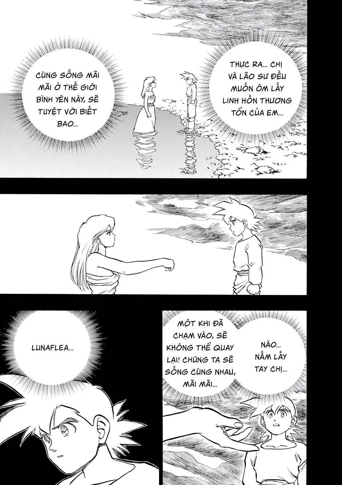 Dragon Quest Emblem Of Roto Chapter 38 - 27