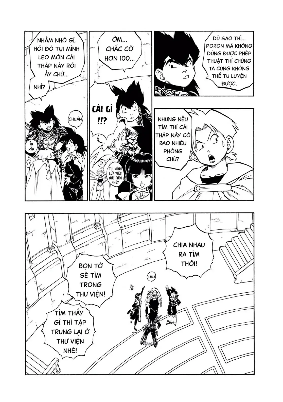 Dragon Quest Emblem Of Roto Chapter 39 - 13