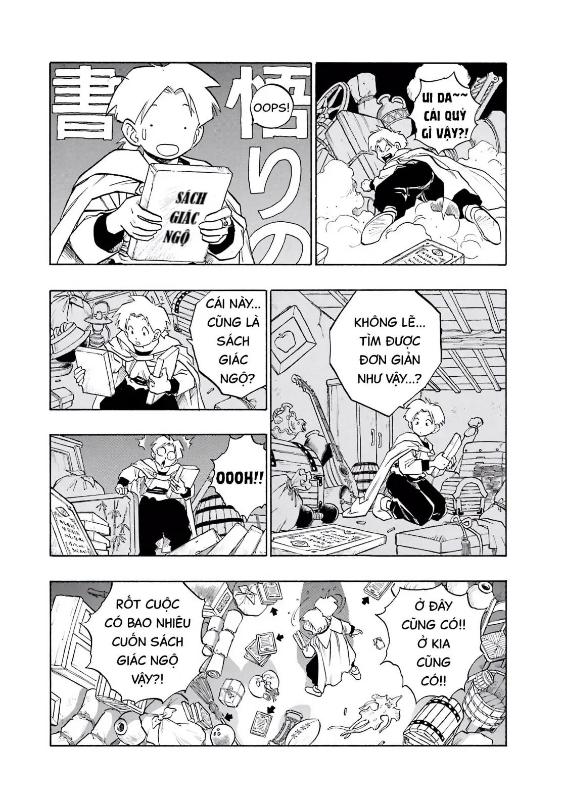 Dragon Quest Emblem Of Roto Chapter 39 - 15