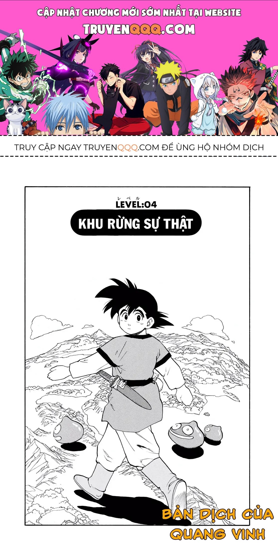 Dragon Quest Emblem Of Roto Chapter 4 - 1