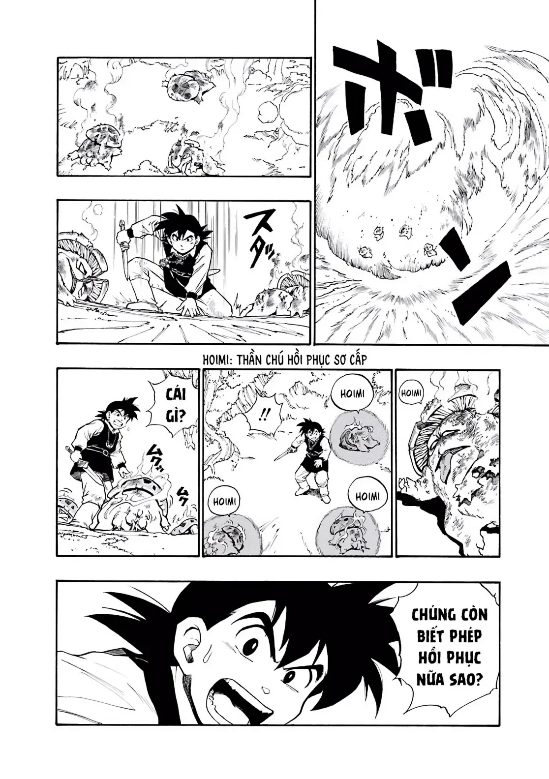 Dragon Quest Emblem Of Roto Chapter 4 - 34