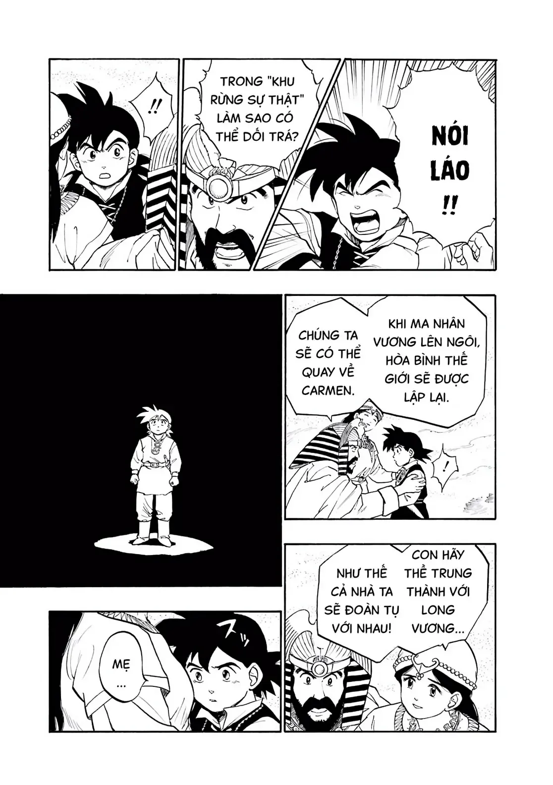 Dragon Quest Emblem Of Roto Chapter 4 - 39