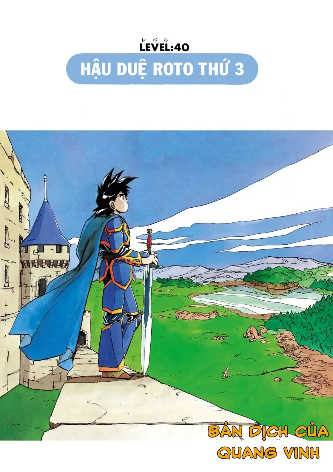 Dragon Quest Emblem Of Roto Chapter 40 - 4