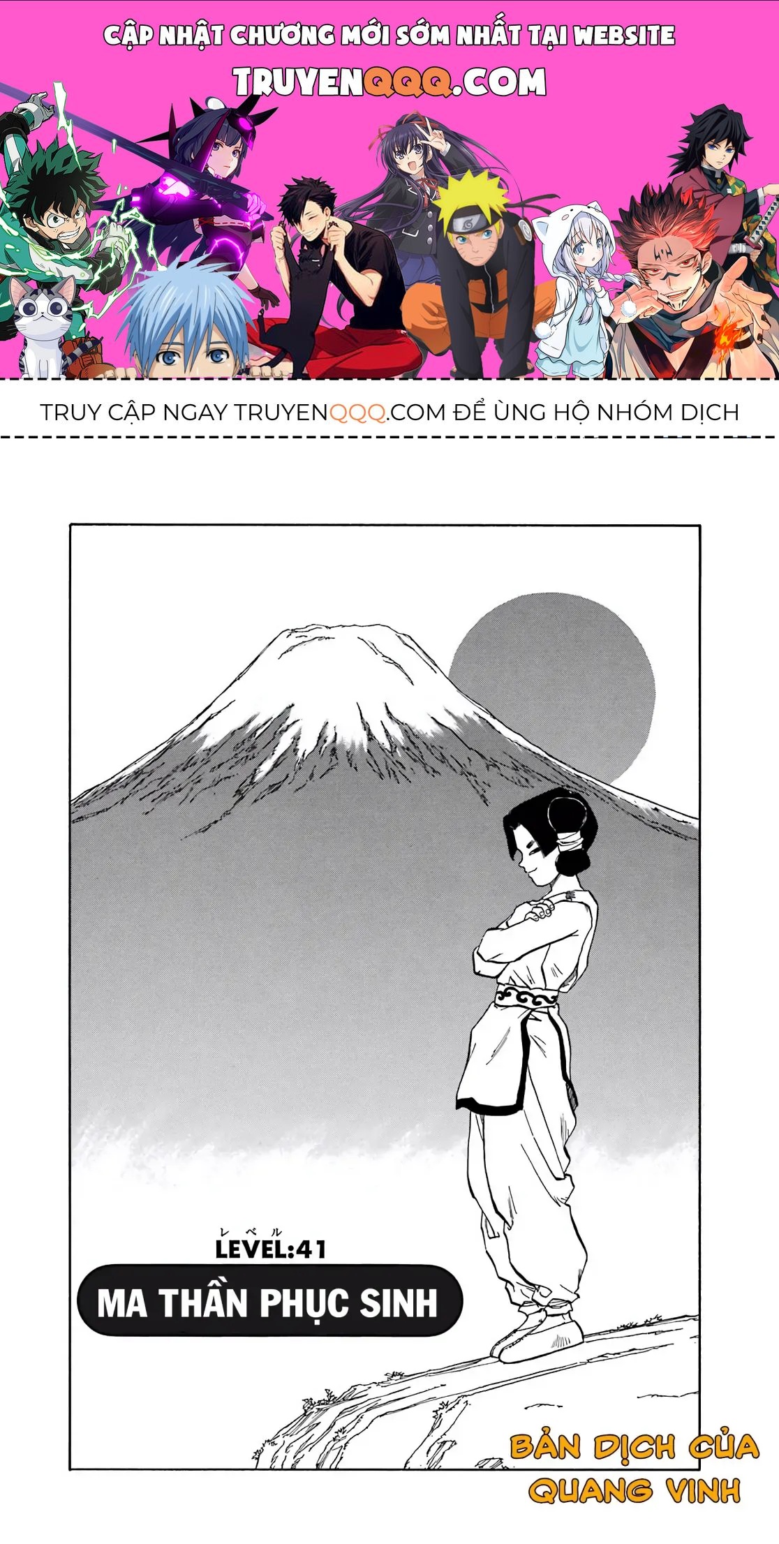 Dragon Quest Emblem Of Roto Chapter 41 - 1