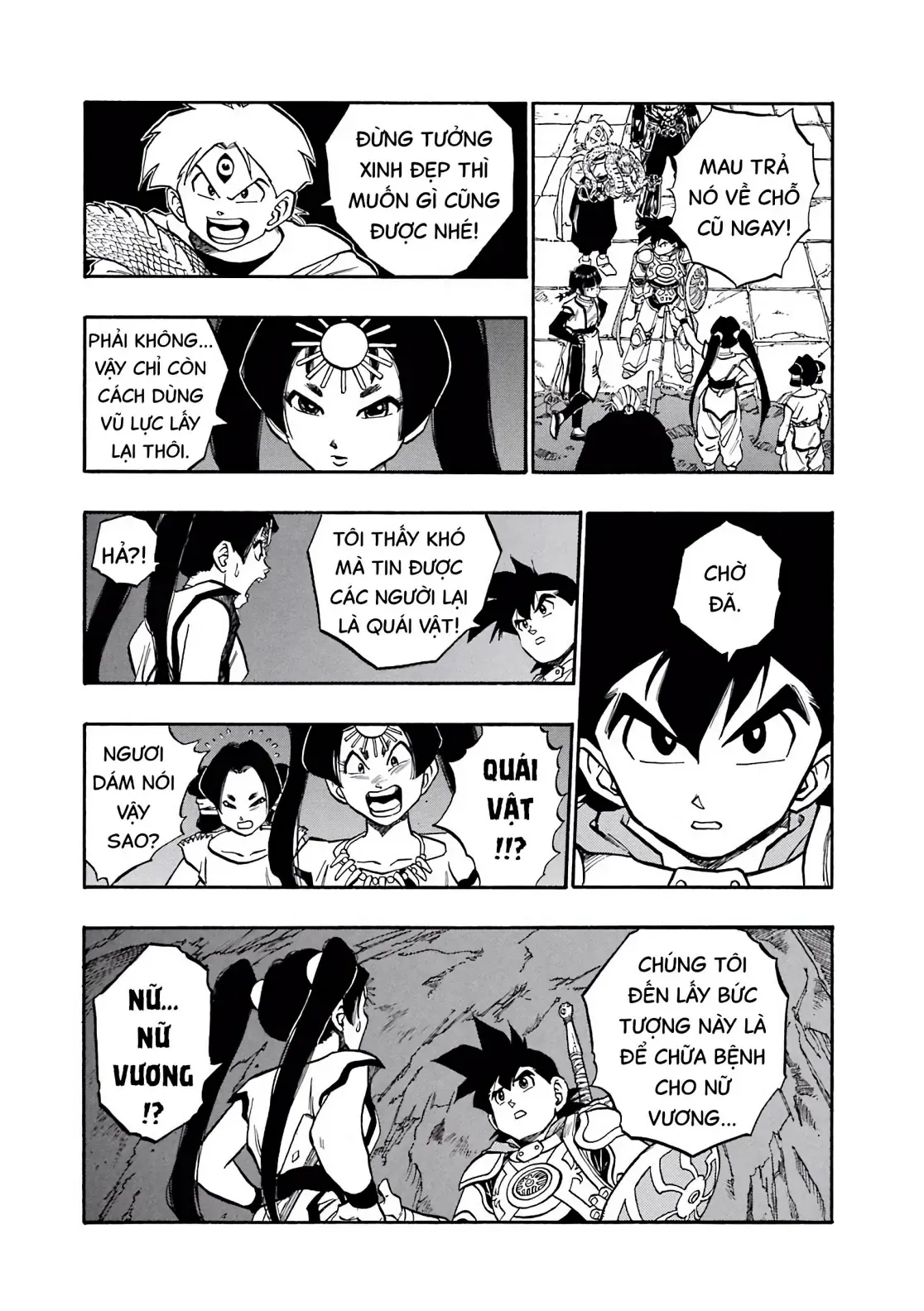 Dragon Quest Emblem Of Roto Chapter 41 - 15