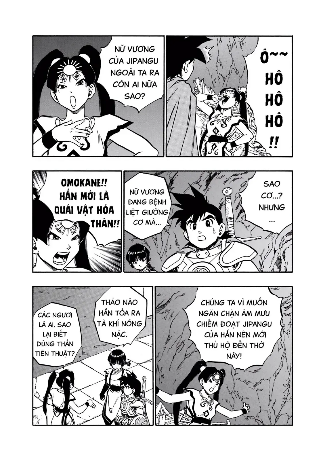Dragon Quest Emblem Of Roto Chapter 41 - 16