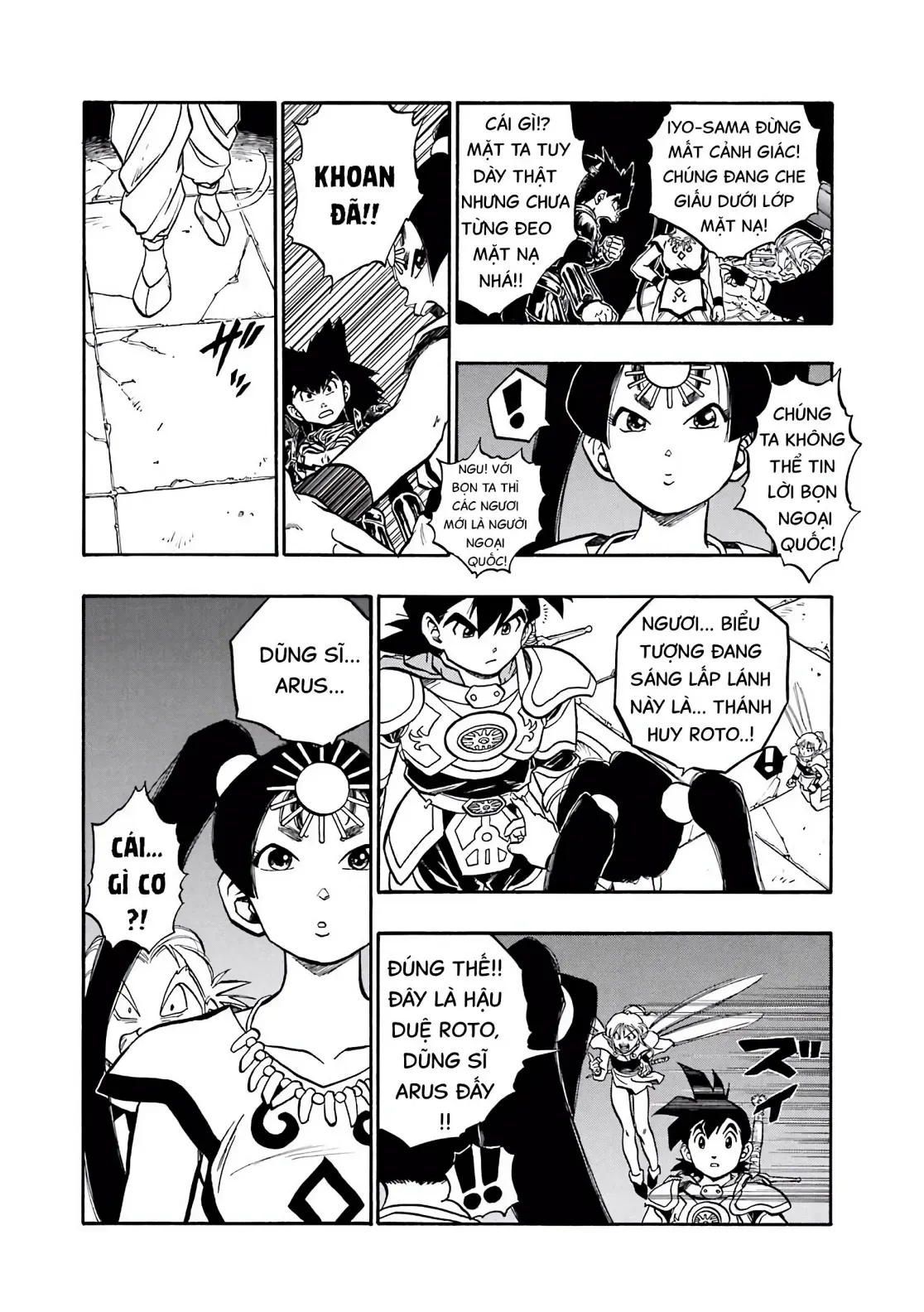 Dragon Quest Emblem Of Roto Chapter 41 - 17