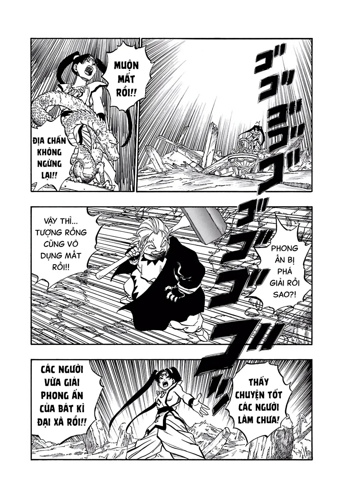 Dragon Quest Emblem Of Roto Chapter 41 - 19