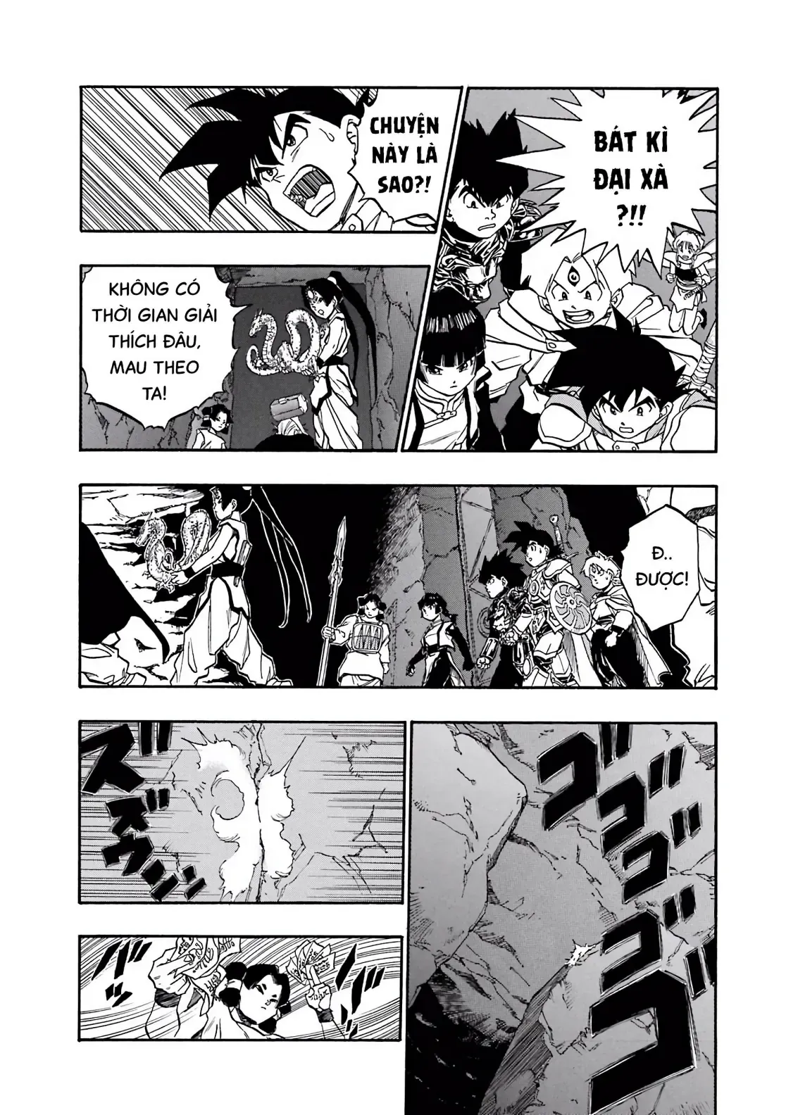 Dragon Quest Emblem Of Roto Chapter 41 - 20