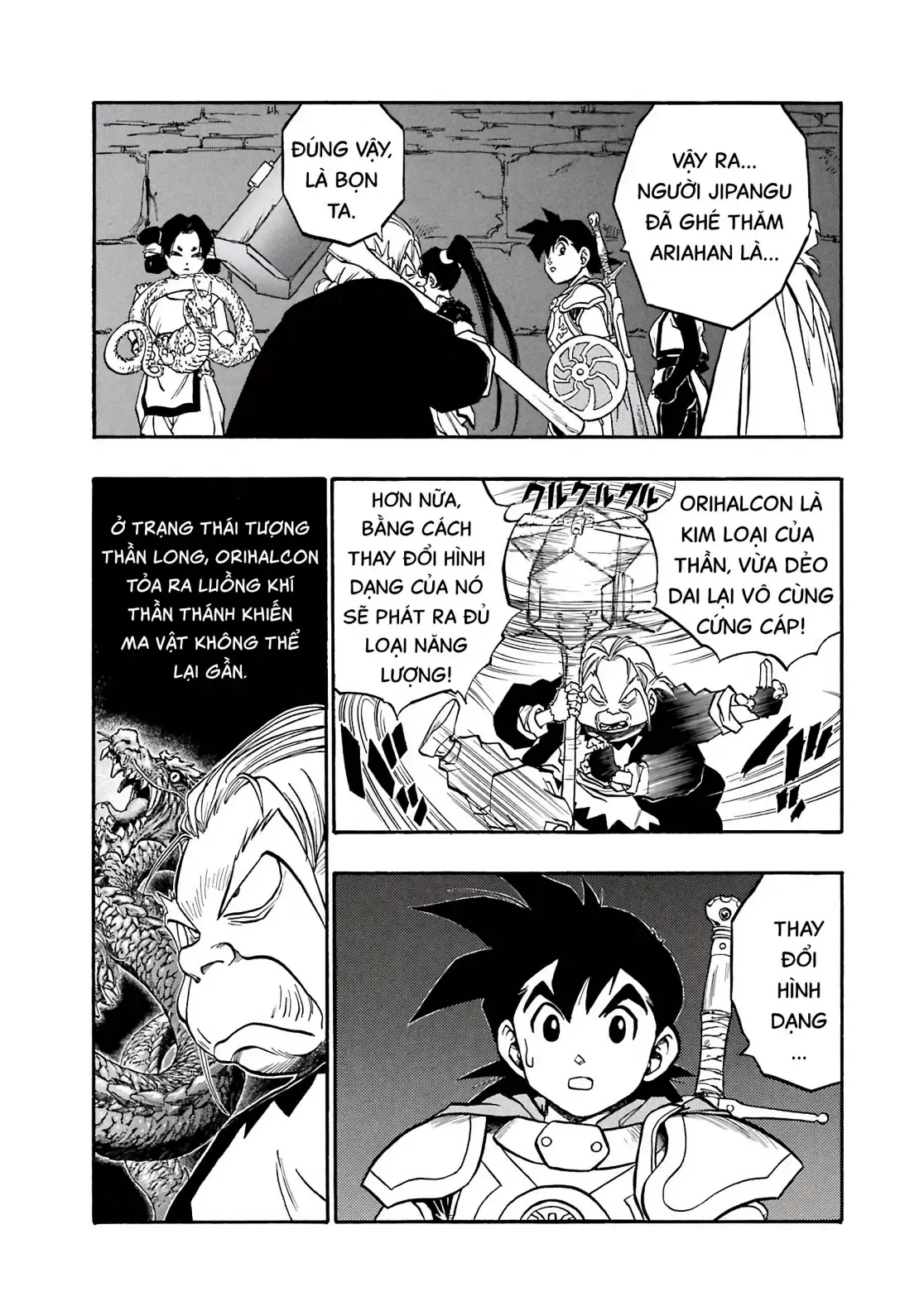 Dragon Quest Emblem Of Roto Chapter 41 - 22